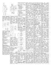 Kompiuterinės valdymo sistemos - paskaitų medžiaga 5 puslapis