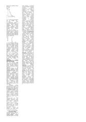 Gera teorija - makroekonomika 4 puslapis