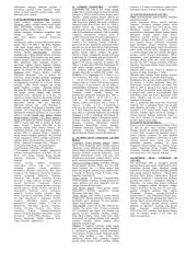 Pasaulio ūkio šakų geografija 2 puslapis