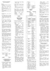 Paslaugų ekonomikos geras pasiruošimas egzaminui 4 puslapis