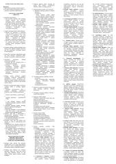 Paslaugų ekonomikos geras pasiruošimas egzaminui 5 puslapis