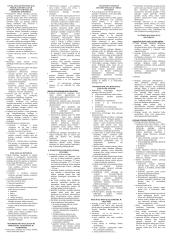 Paslaugų ekonomikos geras pasiruošimas egzaminui 10 puslapis