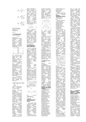 Relinės apsaugos ir automatika 3 puslapis