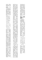 Relinės apsaugos ir automatika 4 puslapis