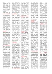 Vadybos ir vadovavimo pagrindai 2 puslapis