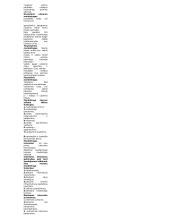 Verslo ir vadybos įvadas 11 puslapis