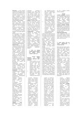 Viešasis administravimas 2 puslapis