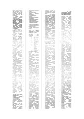 Viešasis administravimas 11 puslapis