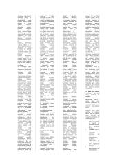 Viešasis administravimas 12 puslapis