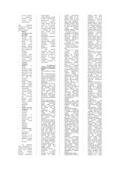 Viešasis administravimas 13 puslapis