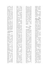 Viešasis administravimas 15 puslapis