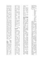 Viešasis administravimas 3 puslapis