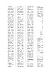 Viešasis administravimas 4 puslapis