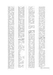 Viešasis administravimas 6 puslapis