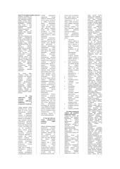 Viešasis administravimas 7 puslapis