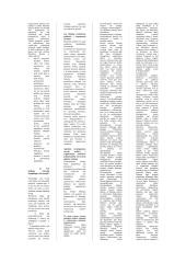 Viešasis administravimas 8 puslapis