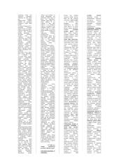 Viešasis administravimas 9 puslapis