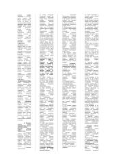 Viešasis administravimas 10 puslapis