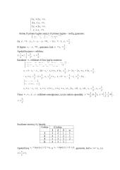 Lošimų teorijos 2 puslapis