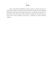 Ekskursija į piceriją "Geltonasis submarinas" 10 puslapis