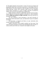 British education system 12 puslapis