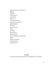 Ispanijos XVI - XIX amžiaus istorijos reikšmė vadovėliuose 8 puslapis