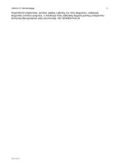 Mikroorganizmų fiziologijos pagrindai 5 puslapis