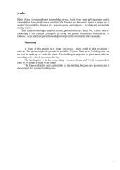 Aiškinamasis raštas: automobilių serviso projektavimas