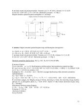 Monolitinės briaunotos perdangos su sijinėmis plokštėmis skaičiavimas 11 puslapis