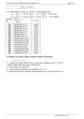 Pastatų santechnika 7 puslapis