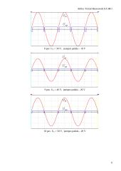 Invertuojančio operacinio stiprintuvo tyrimas 6 puslapis