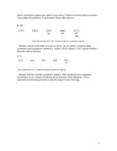 Konvejerinio instrukcijų apdorojimo modeliavimas ir tyrimas 5 puslapis