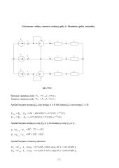 Trifazės kintamosios srovės grandinės skaičiavimas pagal duotus duomenis 5 puslapis