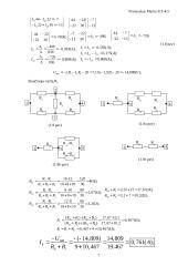 Elektros grandinės tyrimas įvairiais metodais 7 puslapis