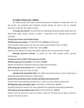 Finansinių rodiklių analizė: AB "Stumbras" 5 puslapis