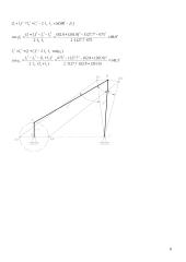 Vertikalus stūmoklinio kompresoriaus projektavimas 9 puslapis