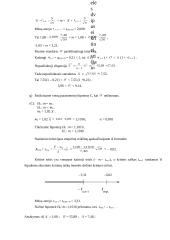Matematikos imtys 7 puslapis