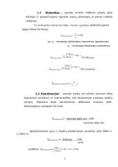Variacinė eilutė - statistika 5 puslapis