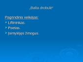 Antano Škėmos biografija ir kūryba 16 puslapis