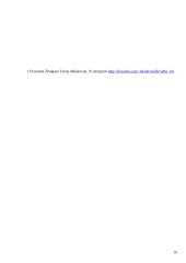 Skurdo lygis Lietuvoje 10 puslapis