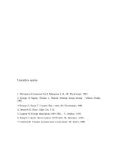 Stalinizmo specifika 7 puslapis