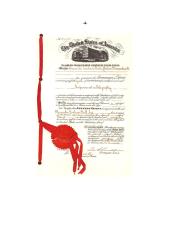 Telefono atsiradimo istorija 4 puslapis