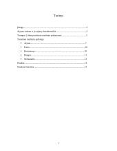 Turistinis maršrutas po Alytaus rajoną 2 puslapis