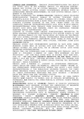 Žmogus ir visuomenė 2 puslapis