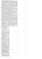 Ekonomikos pradmenys 5 puslapis