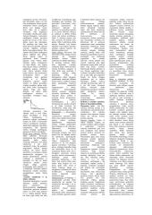 Ekonomikos teorijos pagrindai 11 puslapis