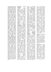 Ekonomikos teorijos pagrindai 14 puslapis