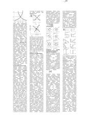 Ekonomikos teorijos pagrindai 4 puslapis