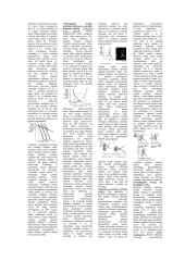 Ekonomikos teorijos pagrindai 5 puslapis