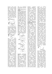 Ekonomikos teorijos pagrindai 10 puslapis